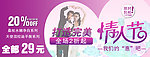 化妆品网页
