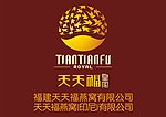 天天福燕窝