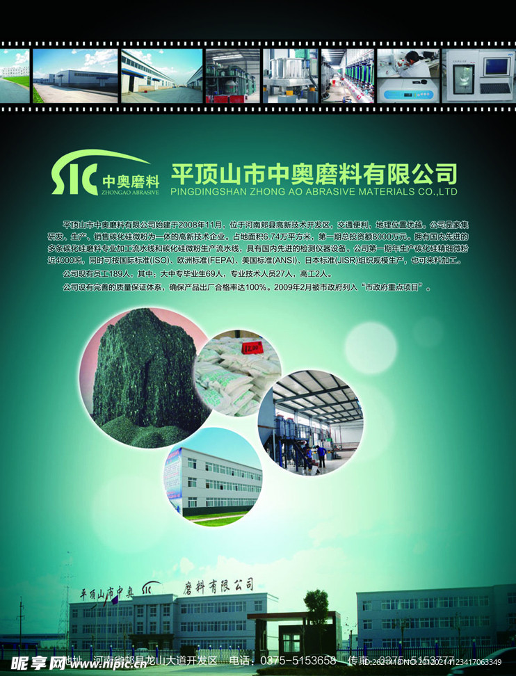 杂志广告设计