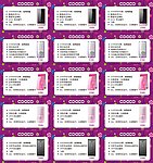 蓝鲨价签DG
