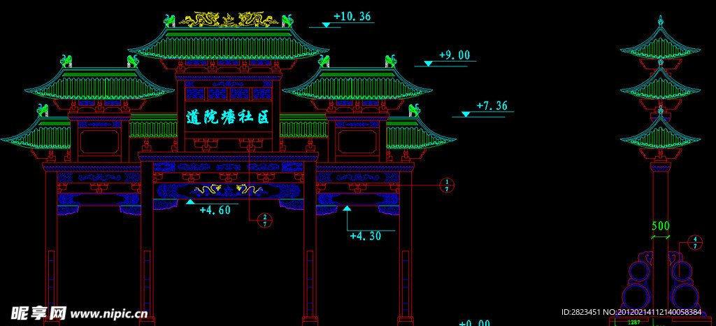 中式构造 牌坊施工图