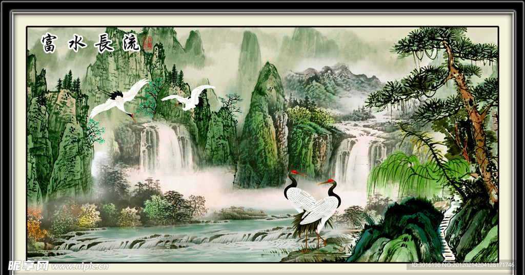 山水国画