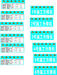 人货梯外光布画内打扣