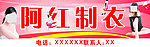 服装店招