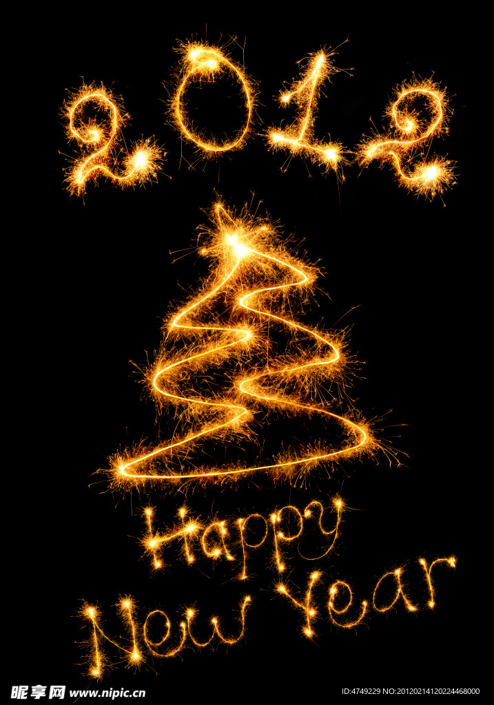 2012 新年快乐