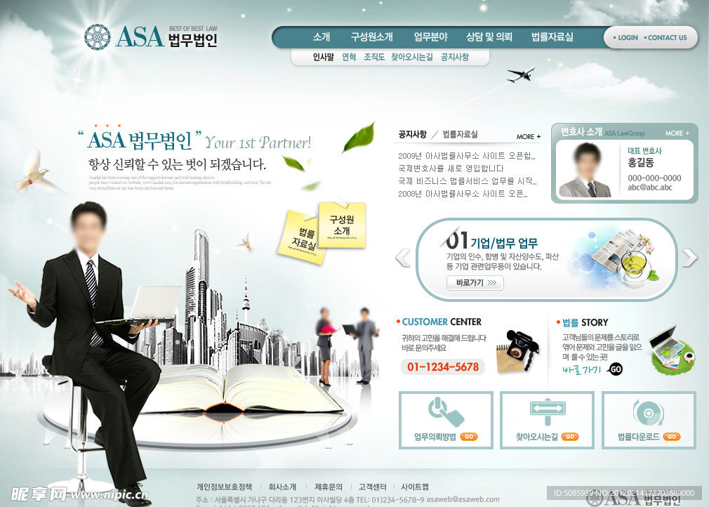 韩国模板PSD