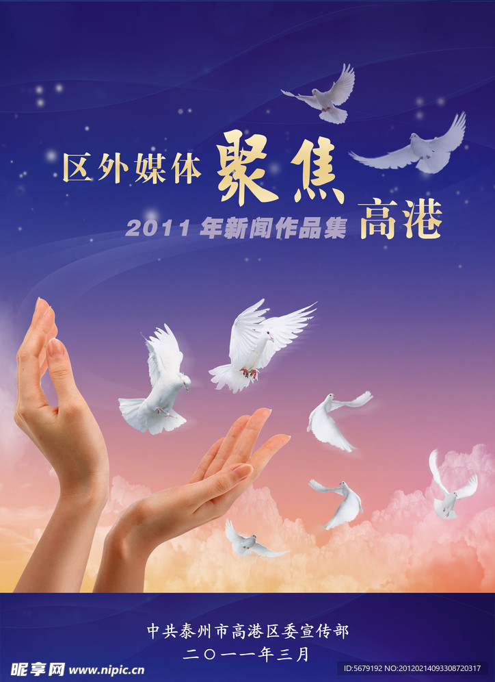 作品集封面