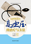 封面设计