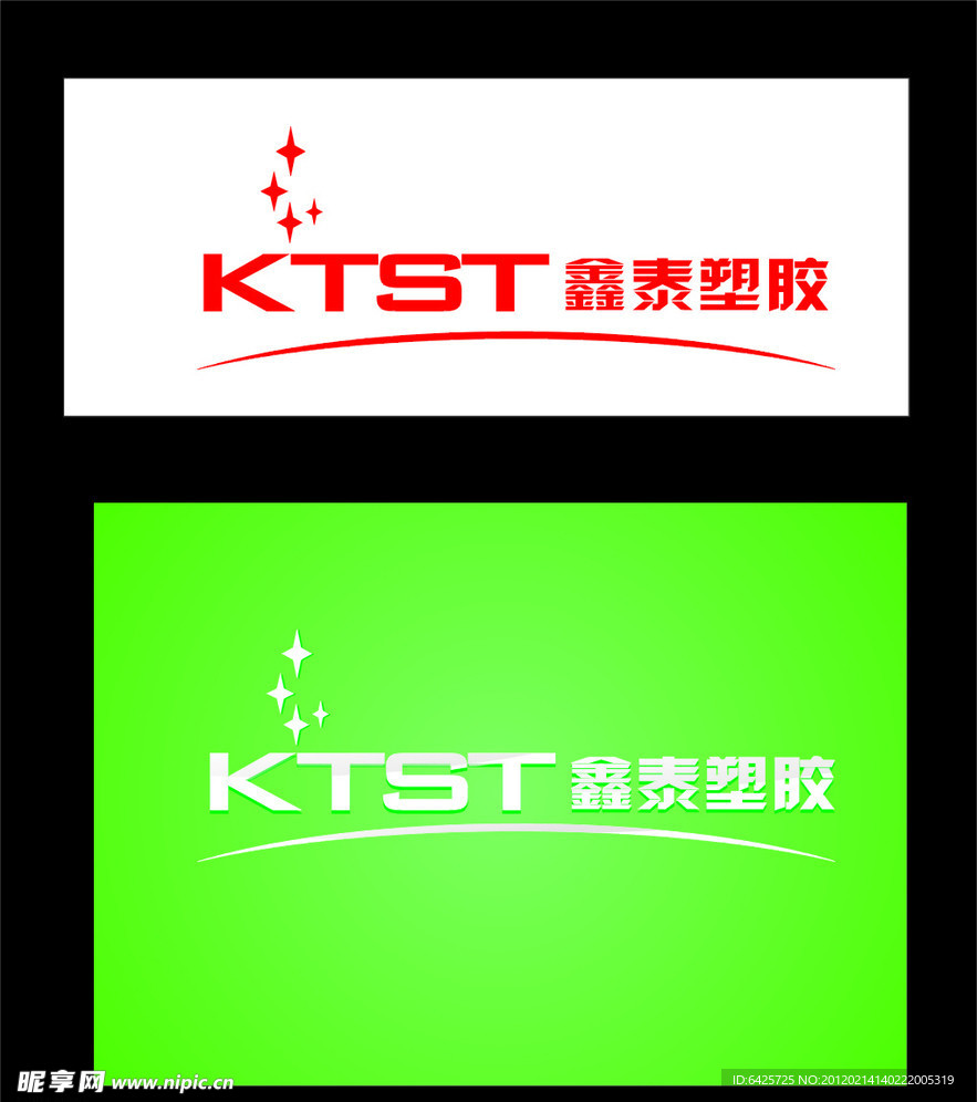 塑胶LOGO