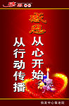 感恩教育