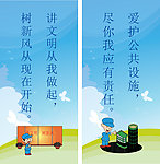 企业食堂标语