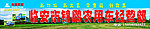 农用车经营部 门头