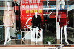 服装展窗