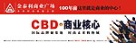 商业广告