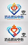 医院消毒供应中心LOGO设计