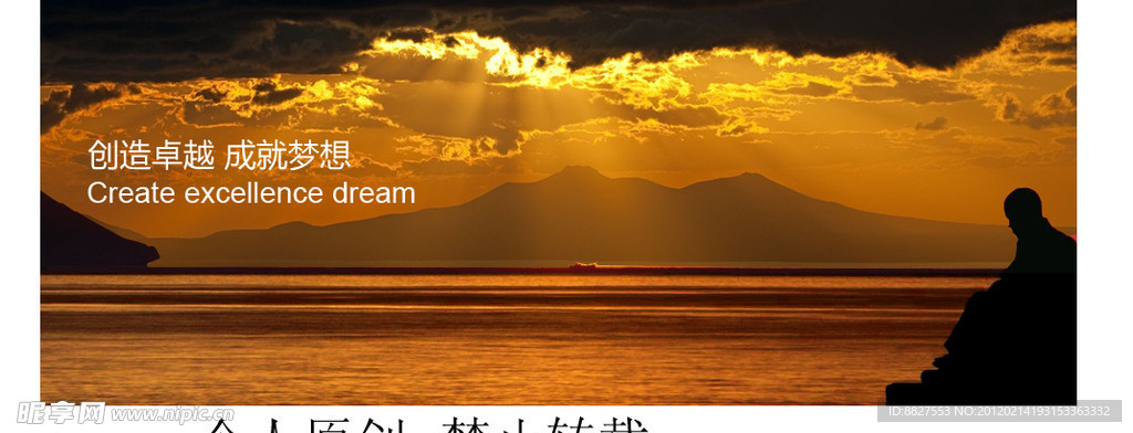 企业文化
