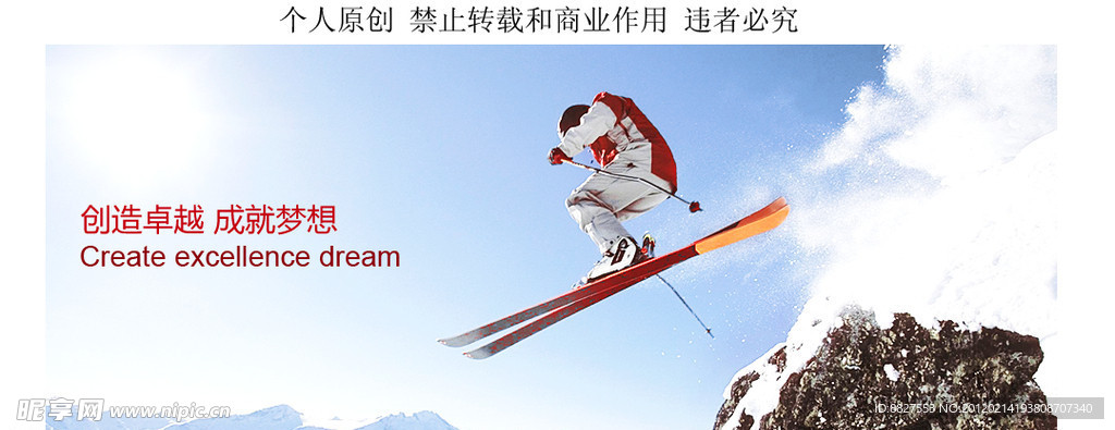 企业文化