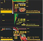 农用 标签