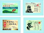 廉政文化 意境