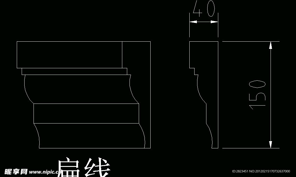 欧式构造 饰线