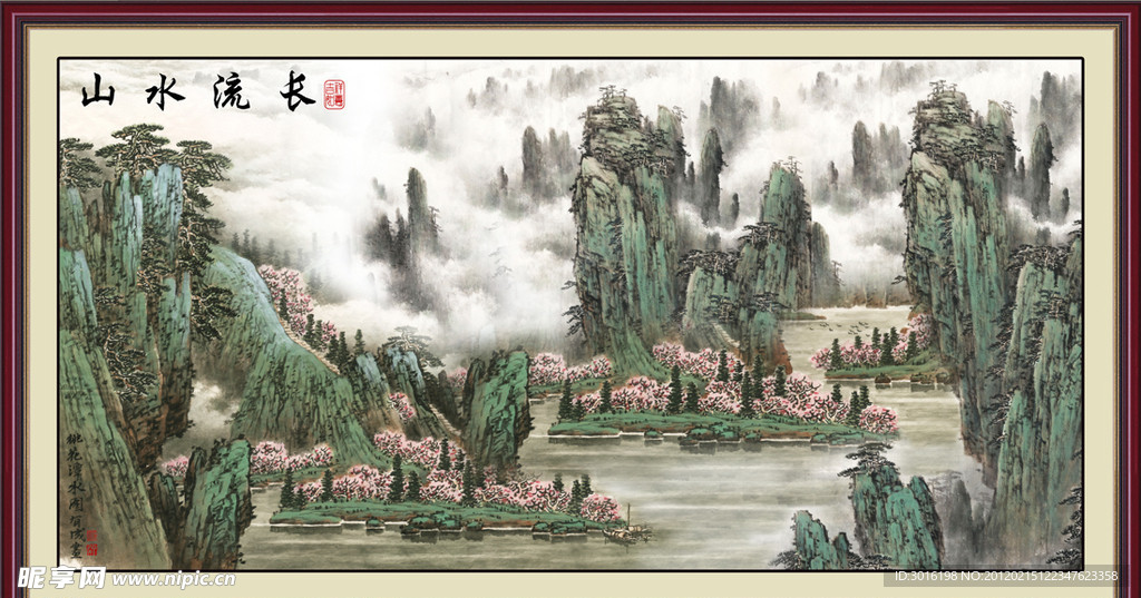 山水国画