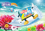 安尔乐