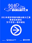 指示牌