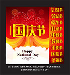 节日字体