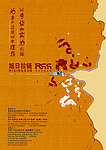红贝纽扣