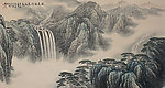 山水国画