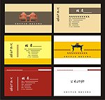 企业名片