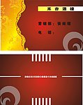 名片