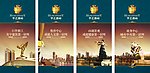 地产户外 广告 (分层不细)