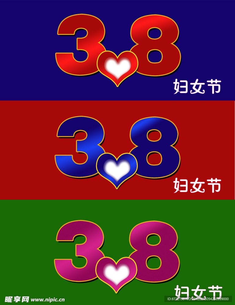 三八妇女节素材