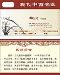 名片