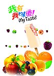 水果