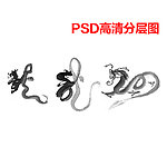 龙字体源文件