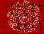 诗歌