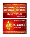 名医馆 中医