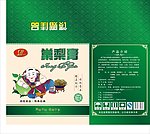 棠梨膏包装