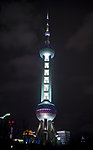 东方明珠塔