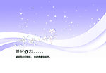 银河依恋