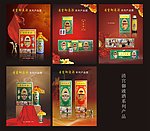 清宫御液酒
