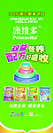 康维多