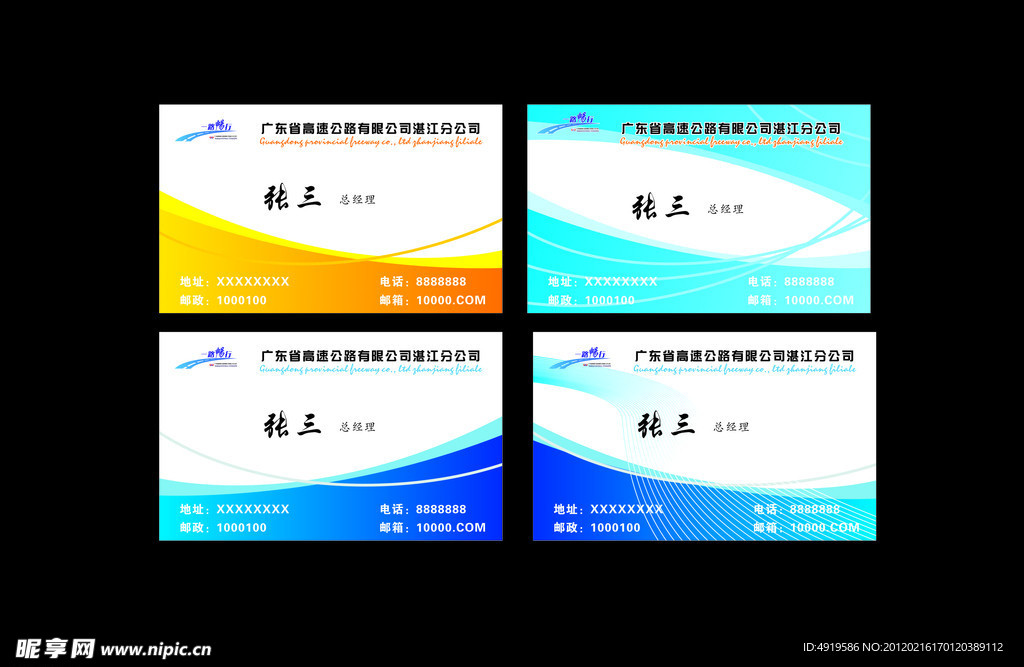 高档名片