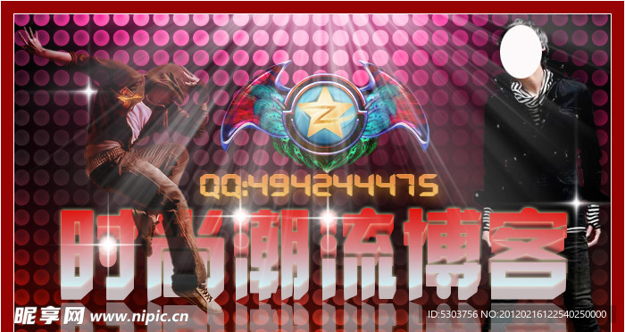 QQ空间签名图