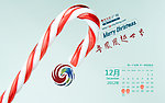 壁纸12月圣诞节腊八节日历桌面