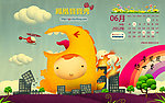 壁纸6月六一儿童节