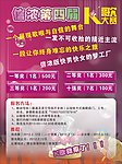 K歌大赛