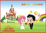 婚礼桌卡